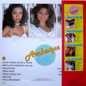 greatest-hits-1981-05