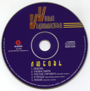 cd