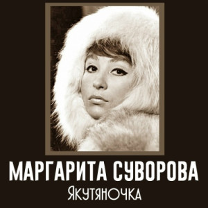 glavnaya