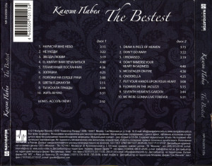 the-bestest-2009-03