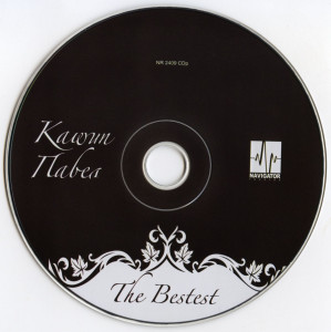 the-bestest-2009-04