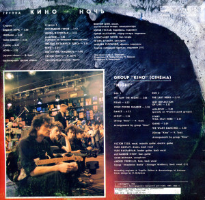 back-lp