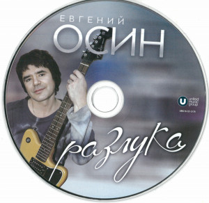 razluka-2016-04