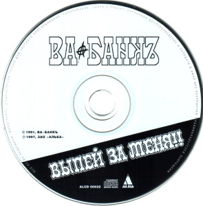 cd