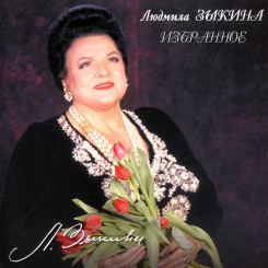 glavnaya