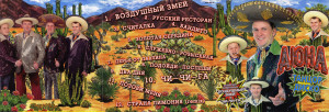 tantsor-disko-1998-02
