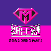 son-tae-jin---a-million-roses
