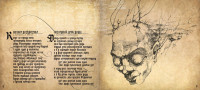puteshestvie-cd1-2026-05