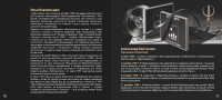 puteshestvie-cd1-2026-06