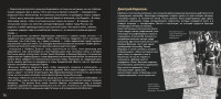 puteshestvie-cd1-2026-08