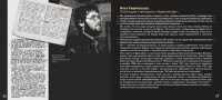 puteshestvie-cd1-2026-14