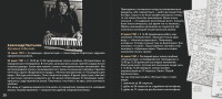 puteshestvie-cd1-2026-15
