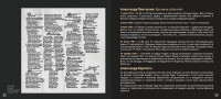 puteshestvie-cd1-2026-16