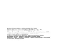 puteshestvie-cd1-2026-17