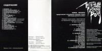 r-4936248-1379942146-3319