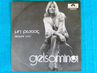 gelsomina---μη-ρωτάς-(silver-boy)