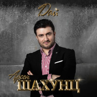 arsen-shahunts---osenniy-djaz