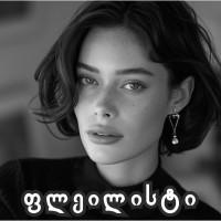 ფლეილისტი---ამ-ქვეყნად-მხოლოდ-შენ-ერთი-გამიგებ---ქოვერი