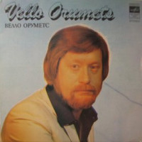 vello-orumets-va-lajne---snova-noch-senorita