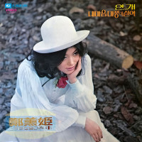 jung-hoon-hee---casa-bianca