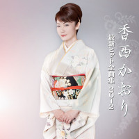 kaori-kouzai---suki