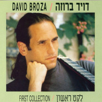 david-broza---סיגליות