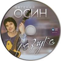 razluka-2016-04