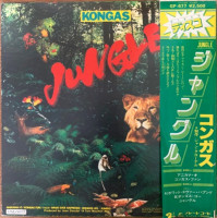 jungle-(1978)-1979-01