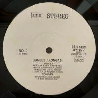 jungle-(1978)-1979-04
