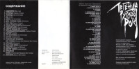 r-14800139-1743596940-6125