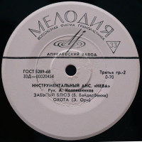 4143698437903640