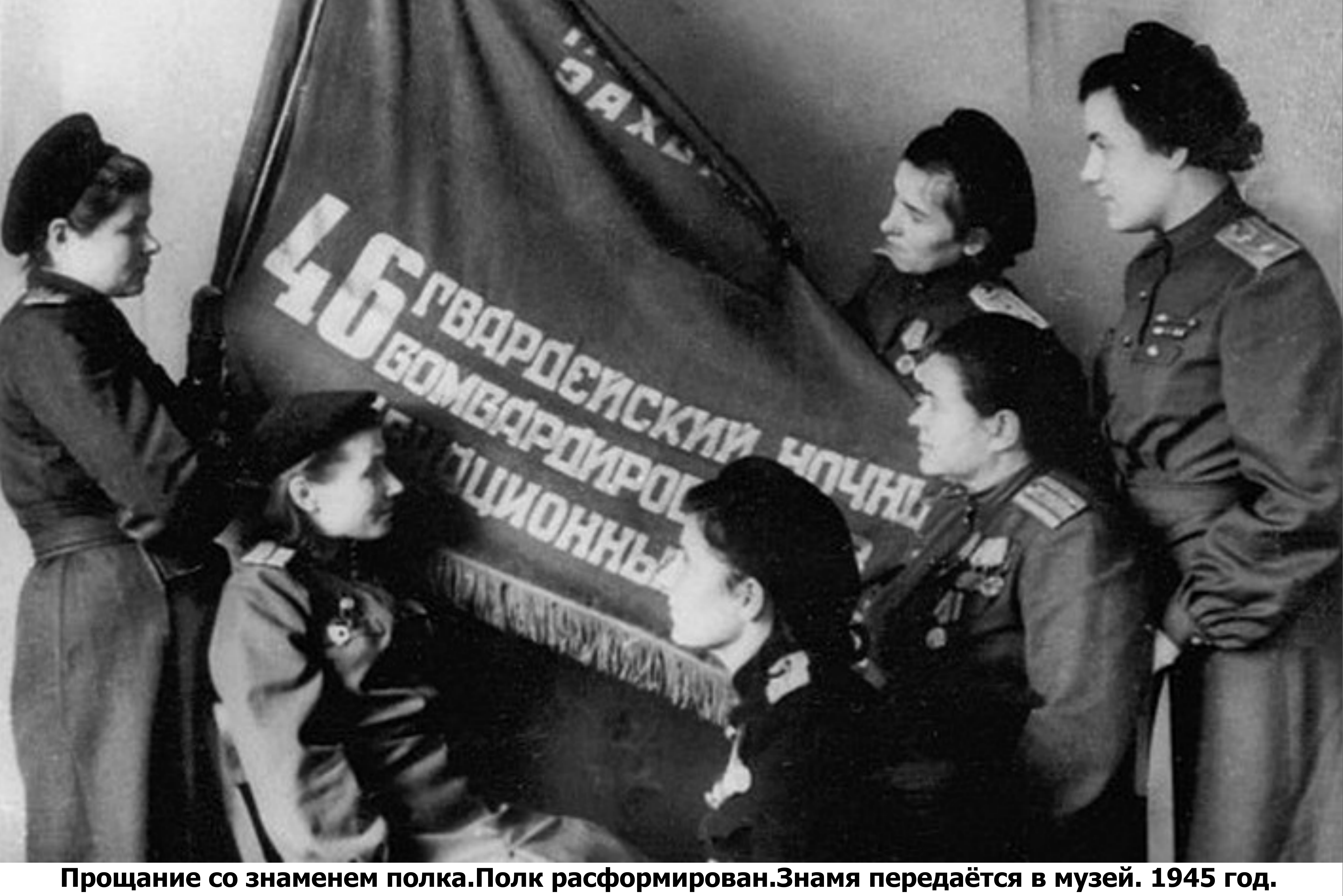 Подорожные Шлюхи Или Ночные Ведьмы Подорожные Шлюхи Или Ночные Ведьмы