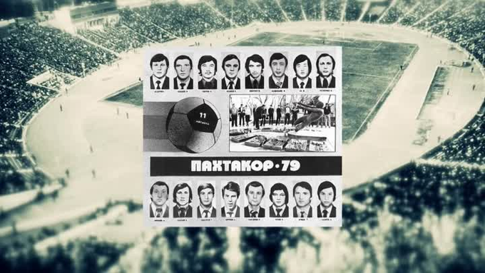 Команда пахтакор 1979. Пахтакор гибель футбольной команды в 1979. СССР футбольная команда пахтакор. Пахтакор 79 авиакатастрофа.