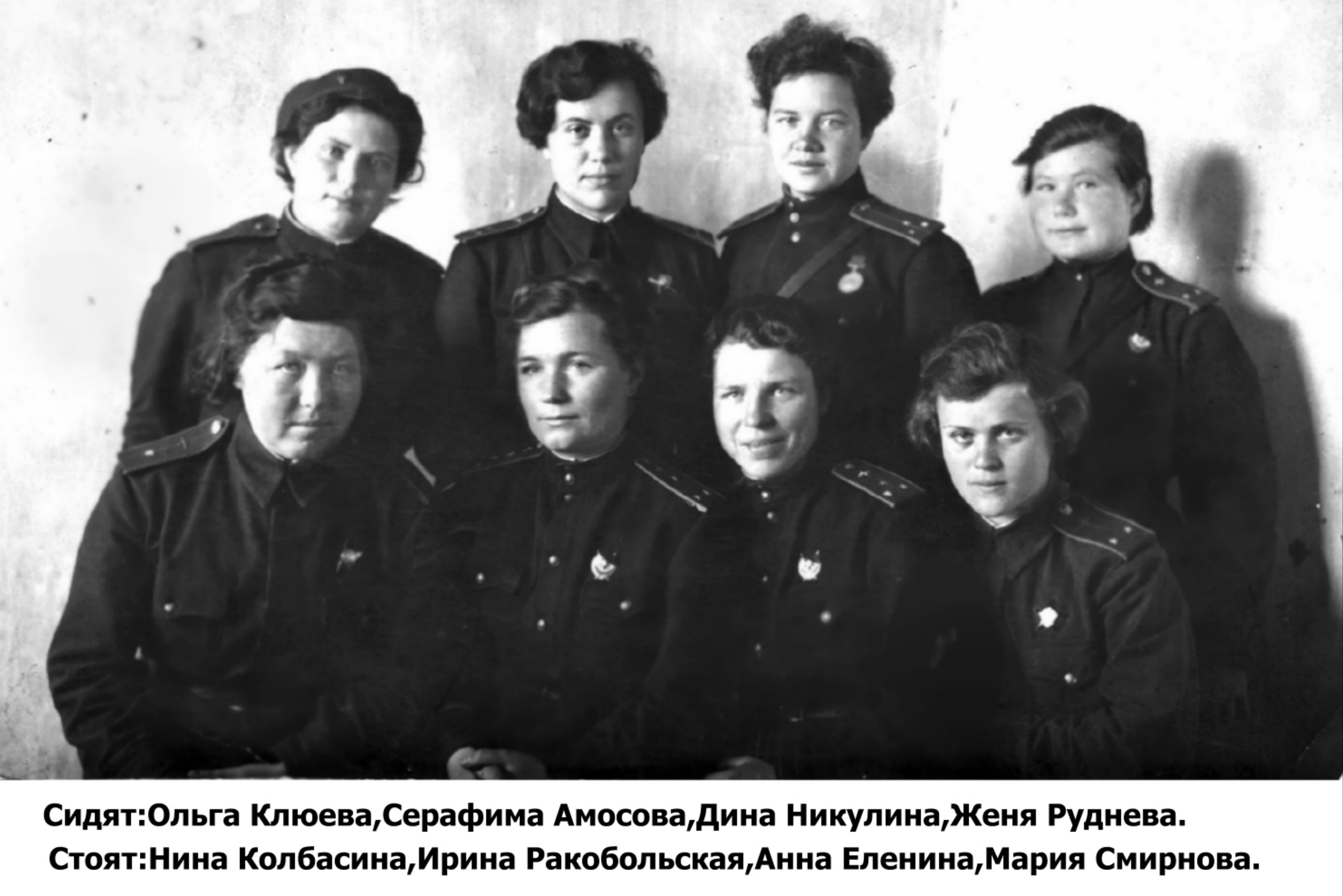 Ночные ведьмы Акимова Великой Отечественной войны