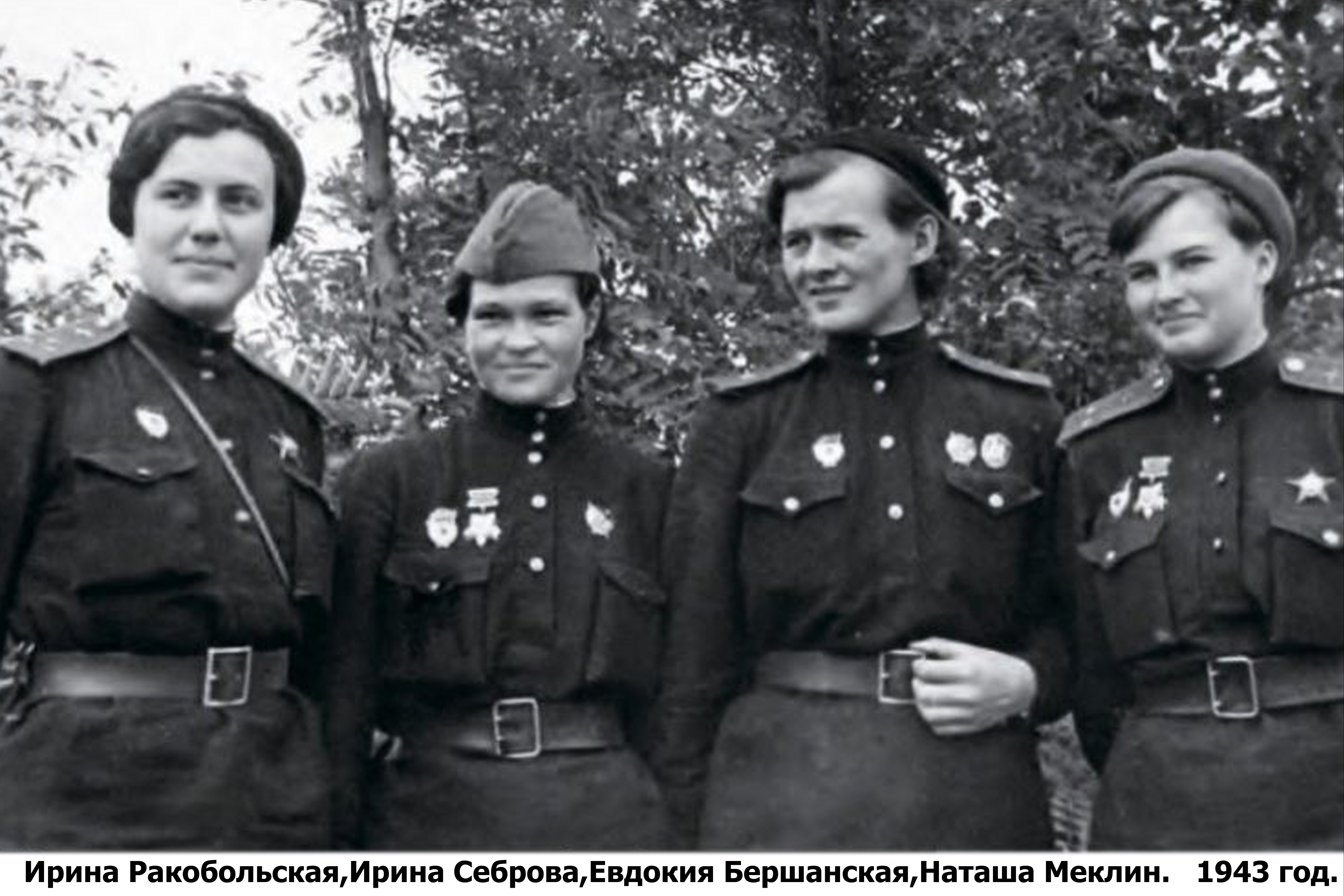 Подорожные Шлюхи Или Ночные Ведьмы Подорожные Шлюхи Или Ночные Ведьмы