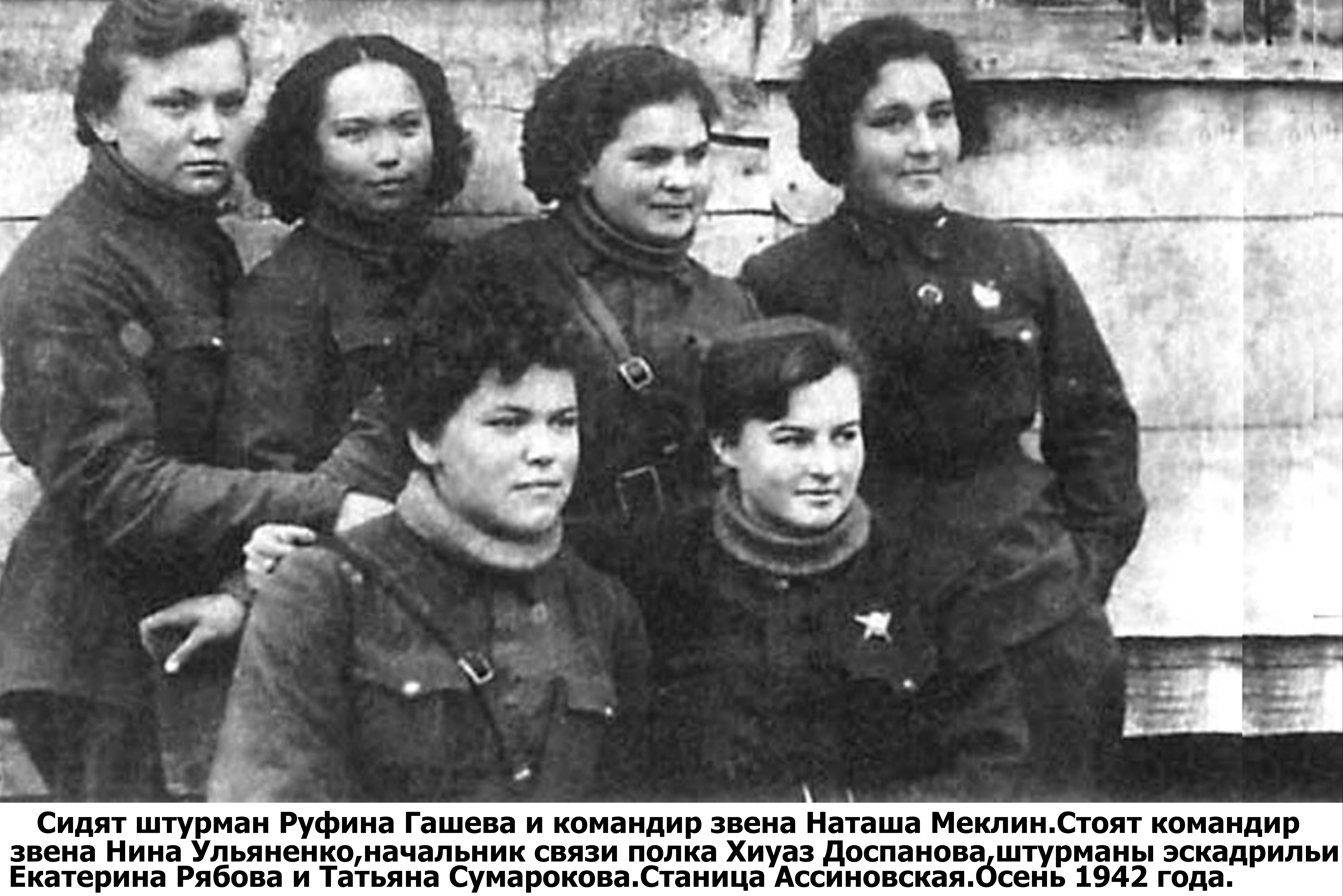 Подорожные Шлюхи Или Ночные Ведьмы Подорожные Шлюхи Или Ночные Ведьмы