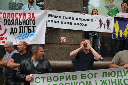 Гей-парад в Киеве продлился 20 минут 