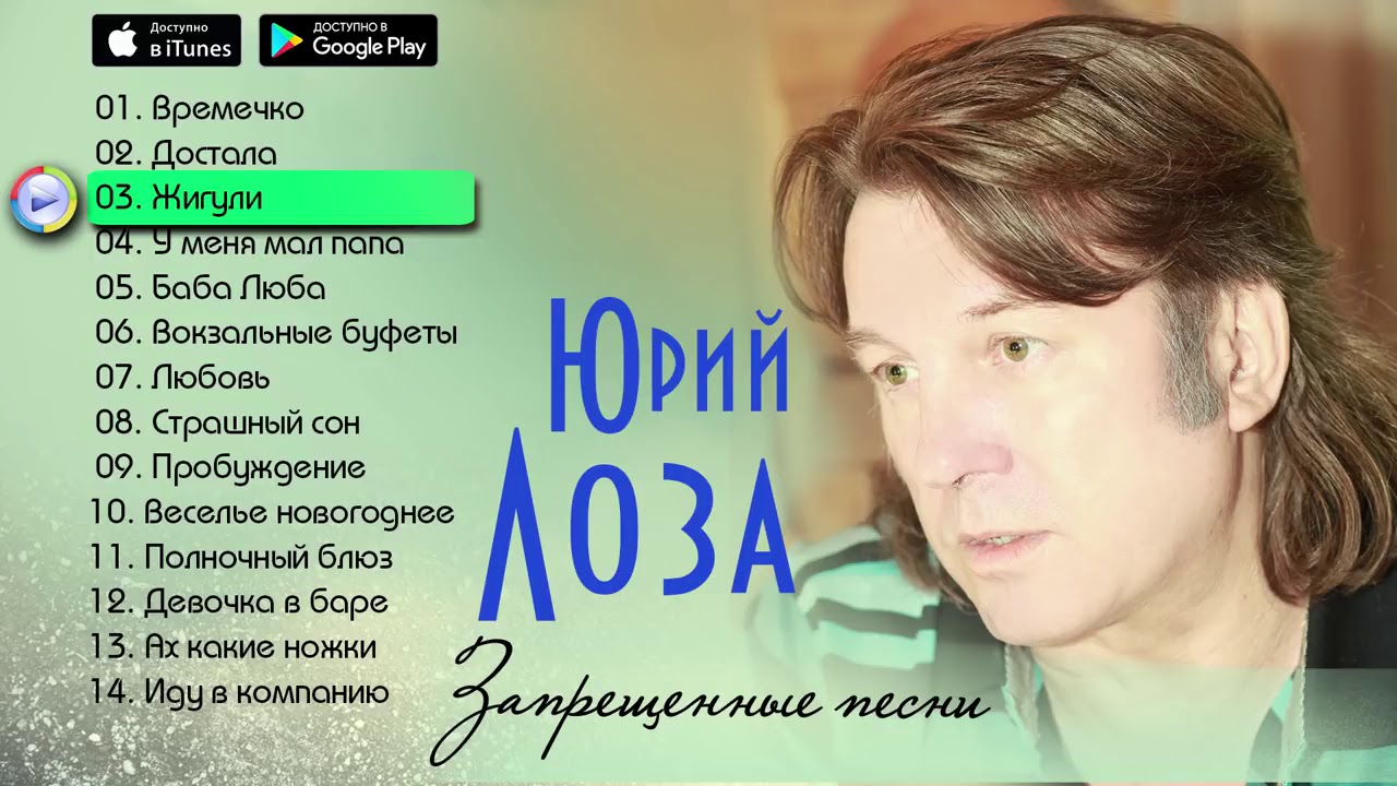 Лоза сгорел как лоза песня. Лоза сгорел как лоза песня. Лоза сгорел как лоза песня. Лоза сгорел как лоза песня. Лоза сгорел как лоза песня.
