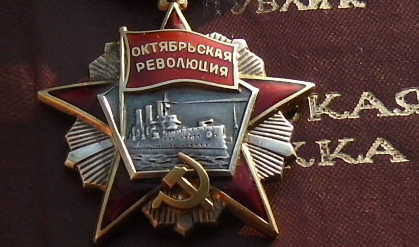 Проспект октябрьской революции розы. Октябрьская революция 52. Октябрьская революция 52. Октябрьская революция 52. Проспект октябрьской революции 52б.