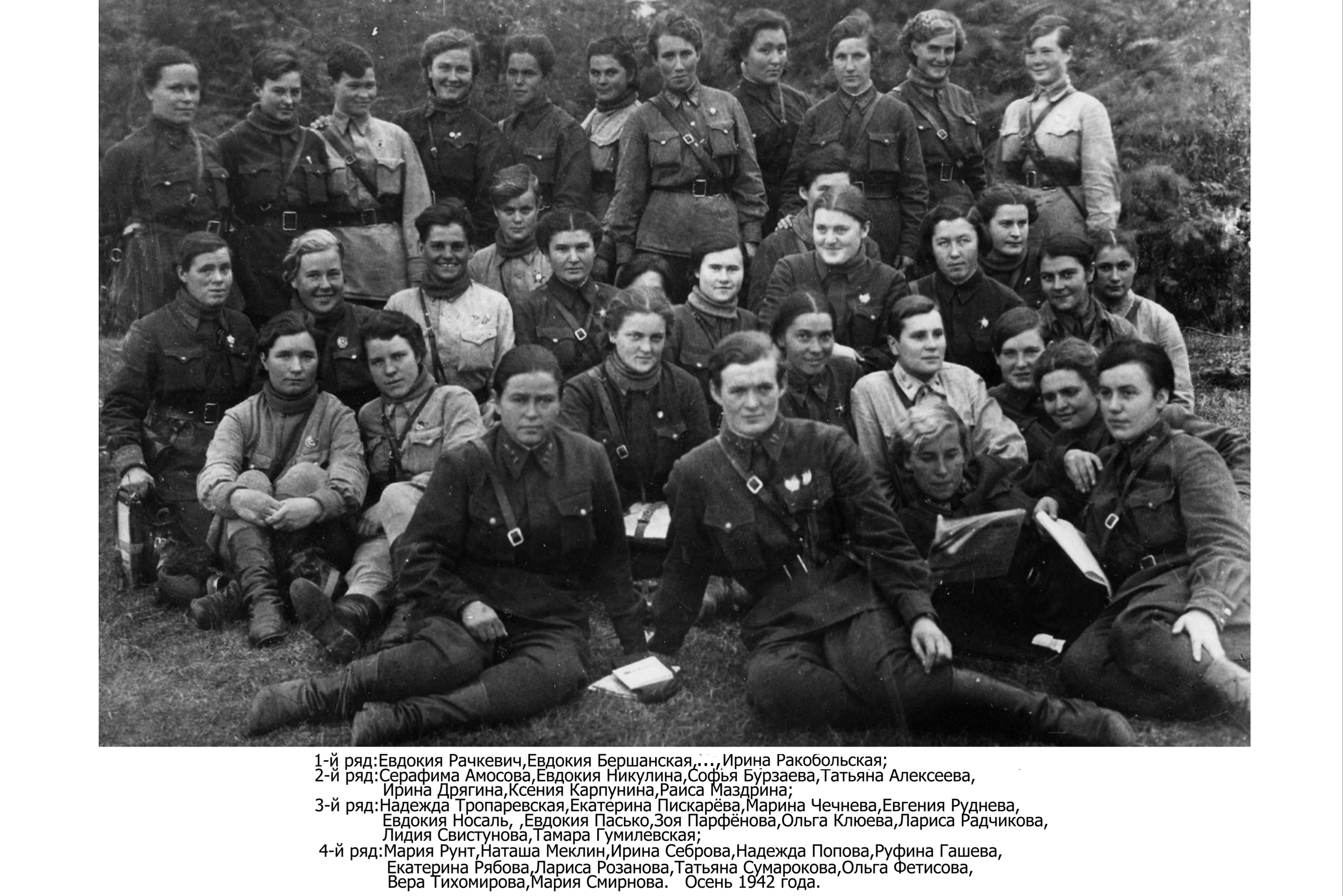 588 женский гвардейский авиационный полк
