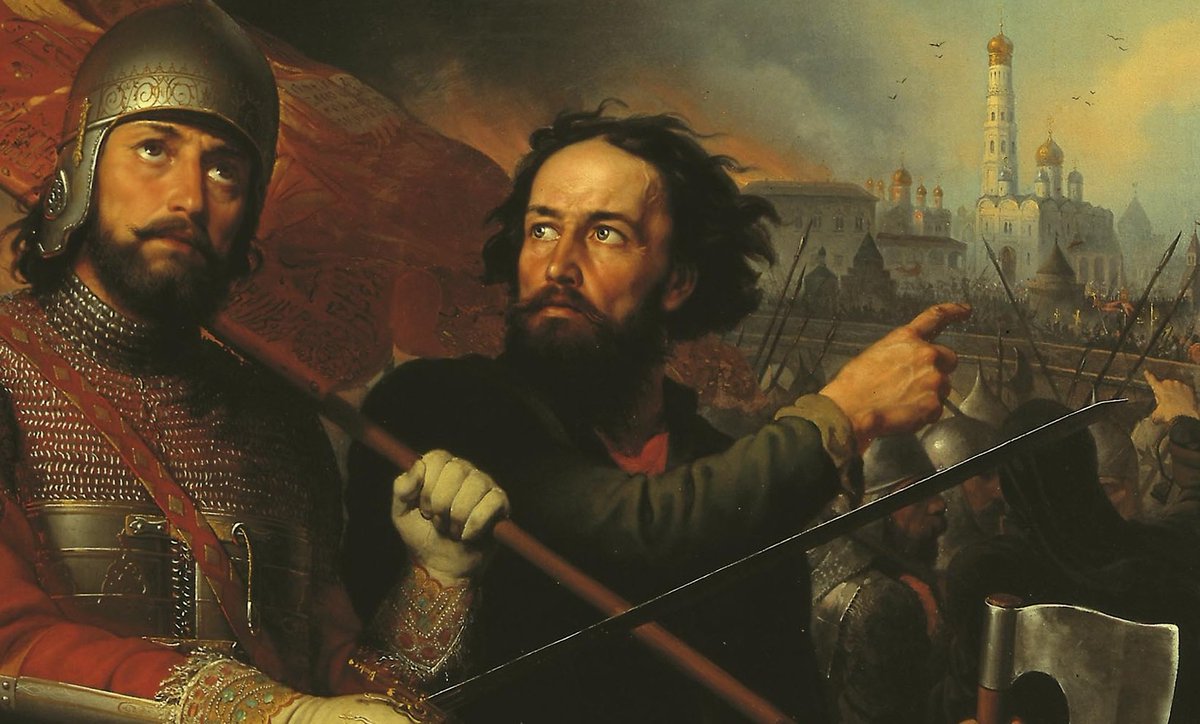 1612 году князь. Князь Пожарский (1578–1642). Минин т Пожарский.