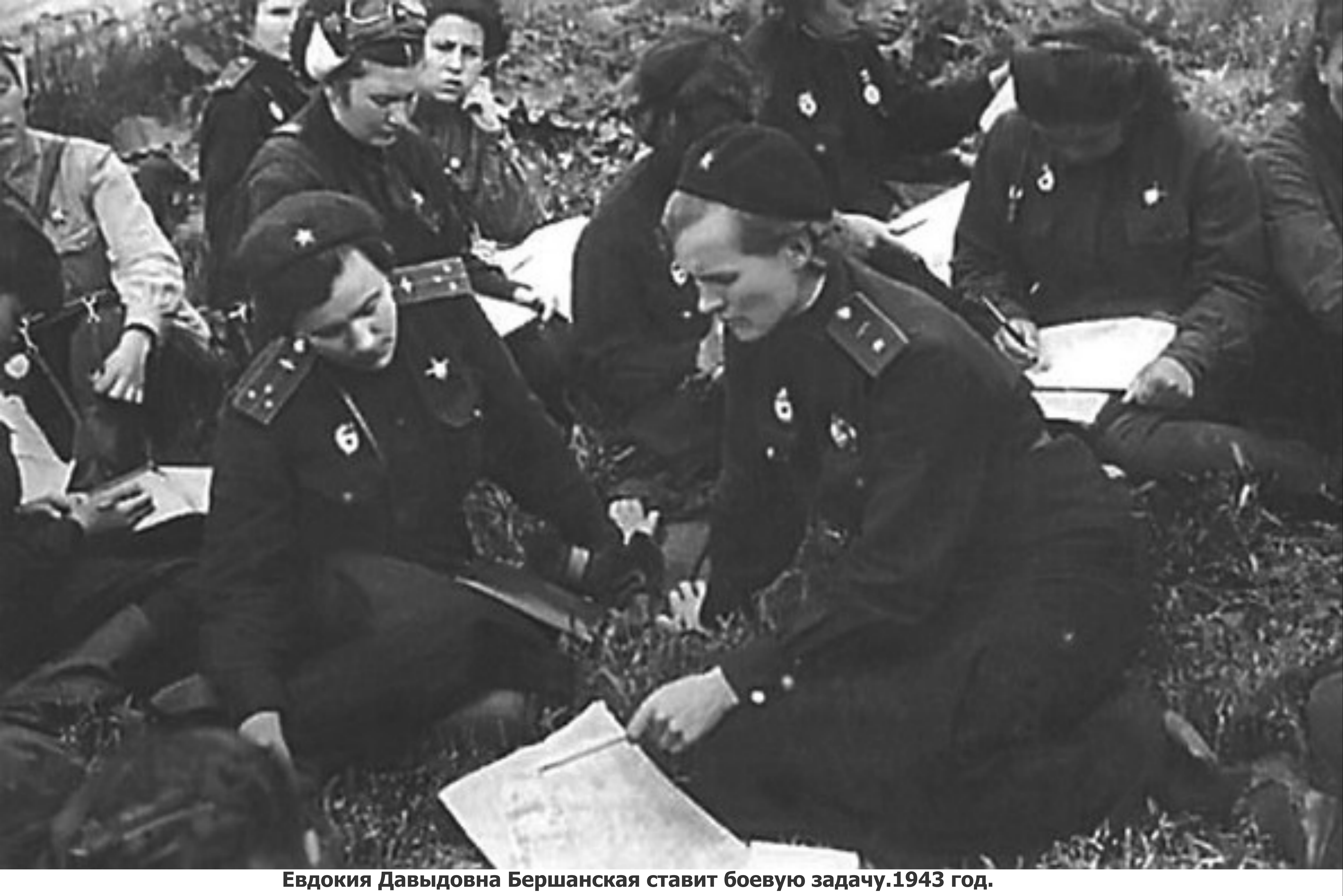 588 женский гвардейский авиационный полк