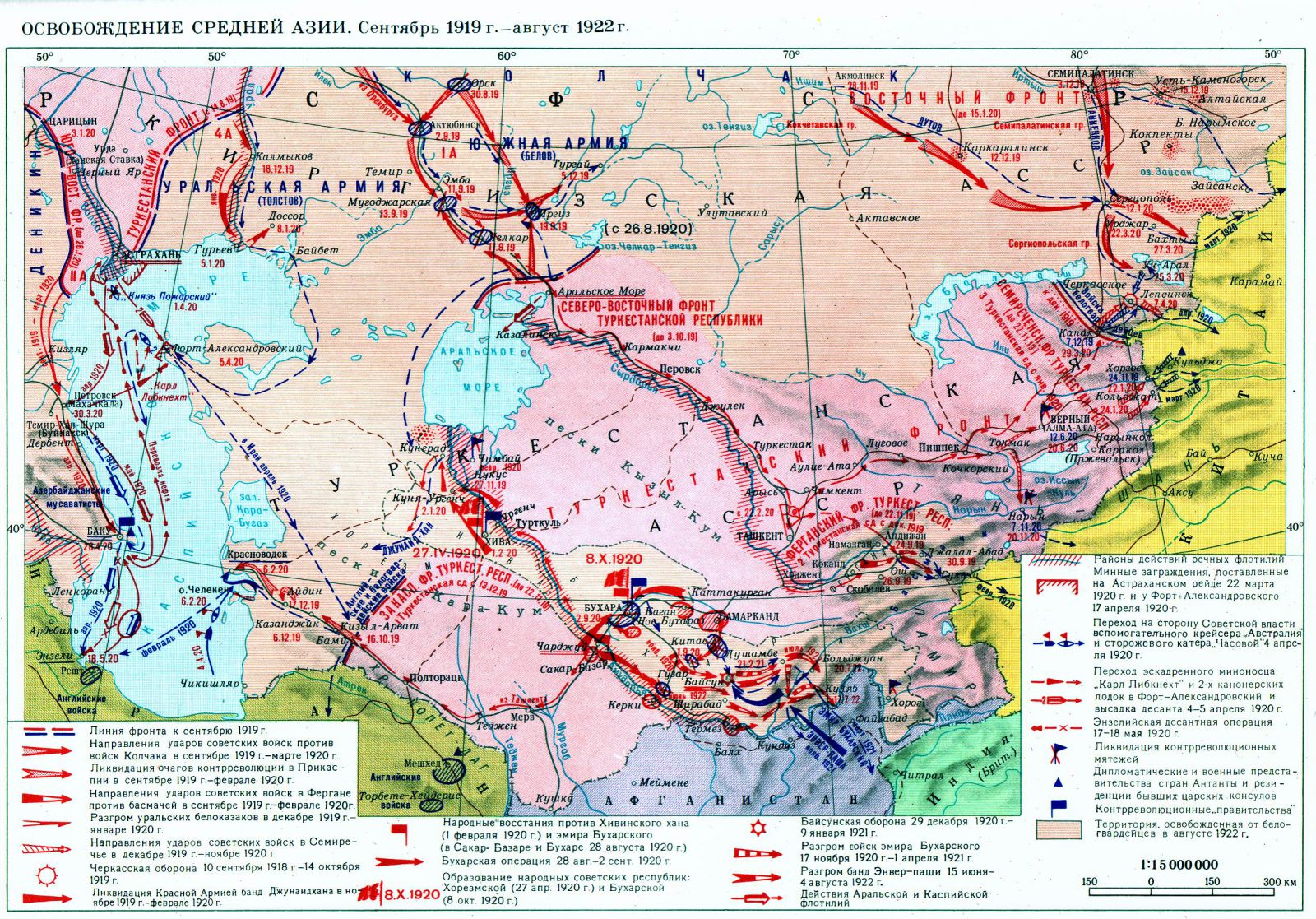 Карта гражданской войны в России 1917