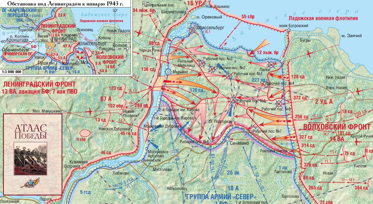 Карта операции Искра прорыв блокады Ленинграда
